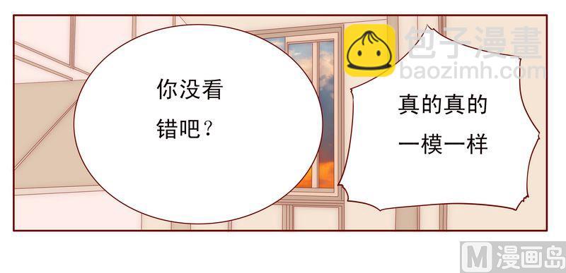 第14话 林林森森-第14话