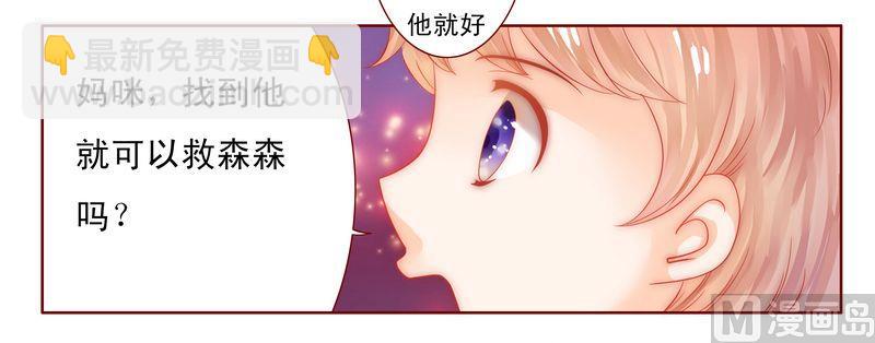 第14话 林林森森-第14话