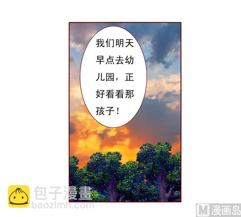 第14话 林林森森-第14话