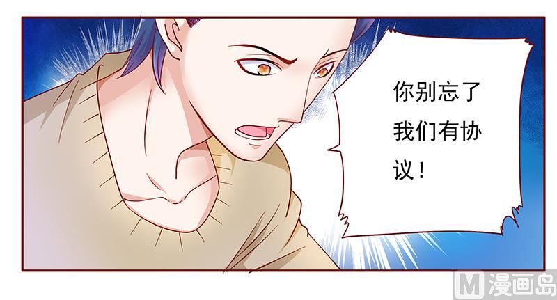 第130话 重回叶家-第132话
