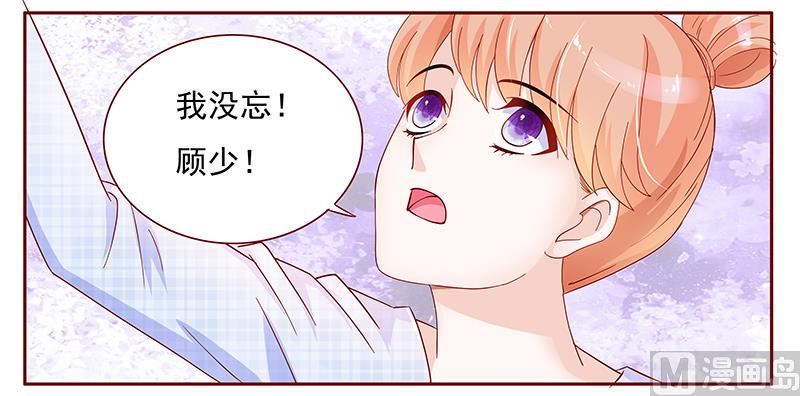 第130话 重回叶家-第132话