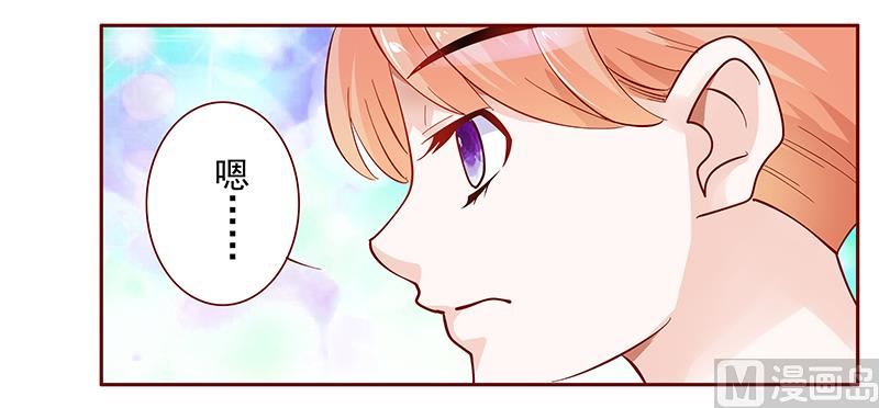 第130话 重回叶家-第132话