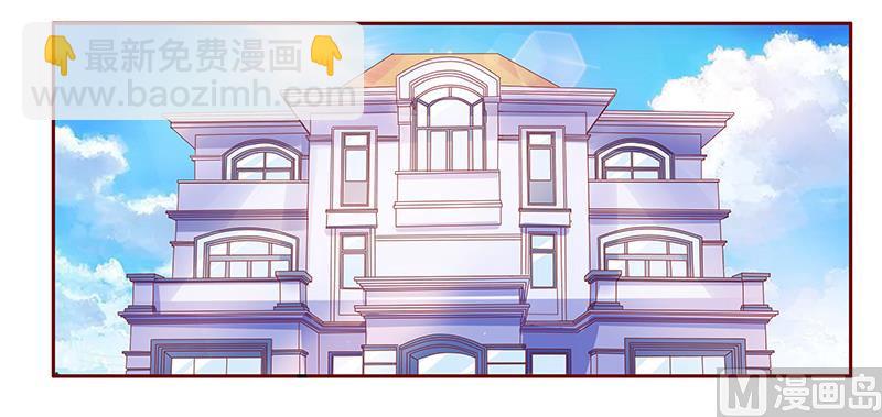 第130话 重回叶家-第132话