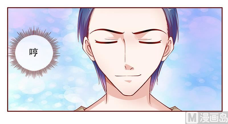 第130话 重回叶家-第132话