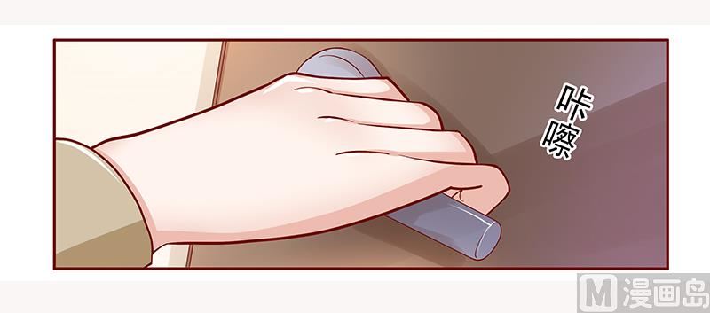 第130话 重回叶家-第132话