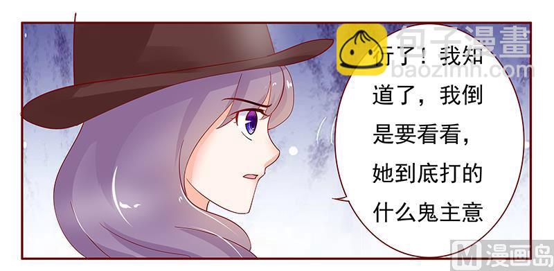 第132话 &ldquo;敬&rdquo;酒-第134话