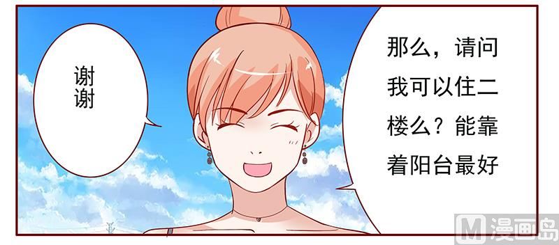 第132话 &ldquo;敬&rdquo;酒-第134话