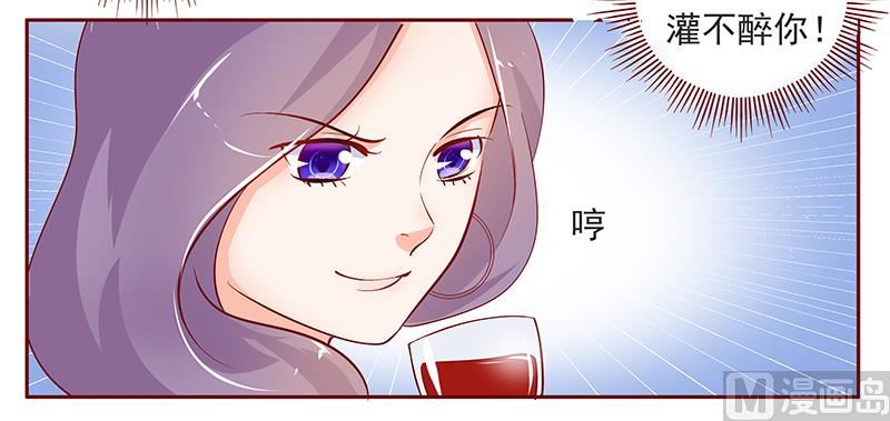 第132话 &ldquo;敬&rdquo;酒-第134话