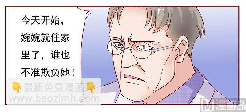 第132话 &ldquo;敬&rdquo;酒-第134话