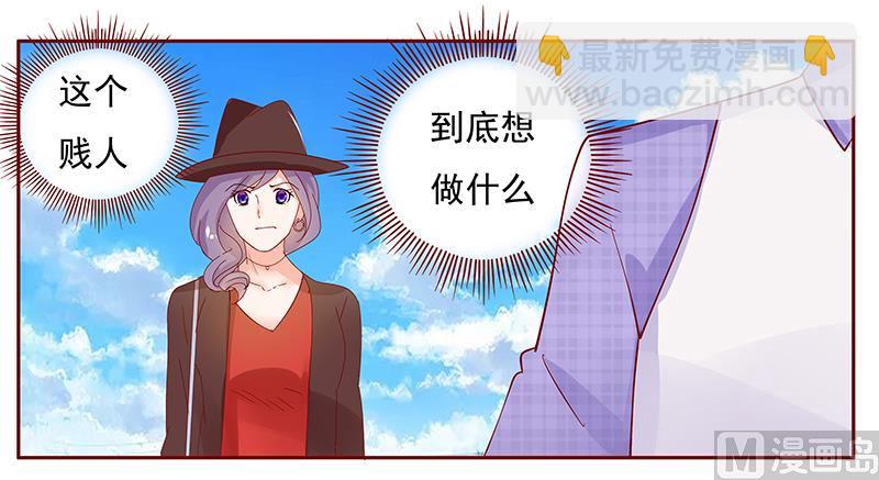 第132话 &ldquo;敬&rdquo;酒-第134话