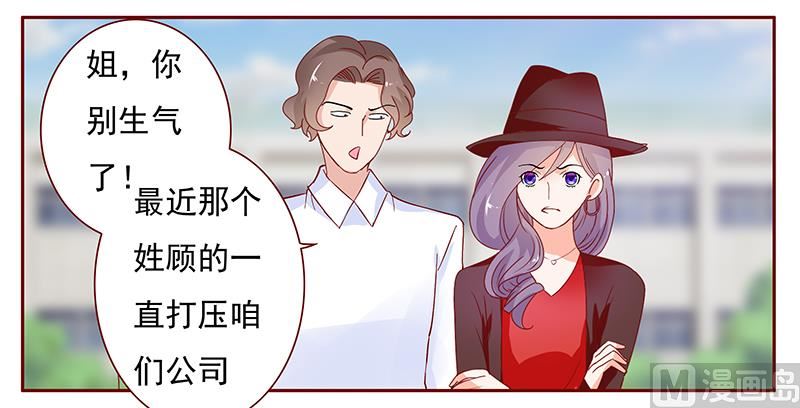 第132话 &ldquo;敬&rdquo;酒-第134话