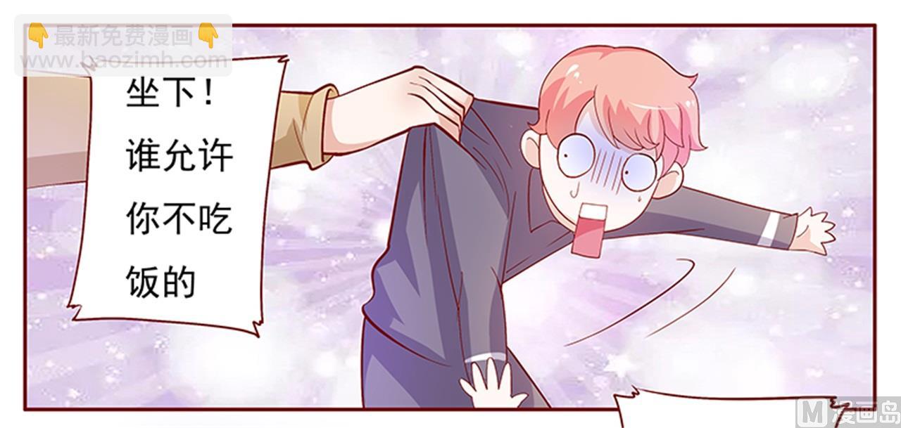 第134话 你太凶了！-第136话