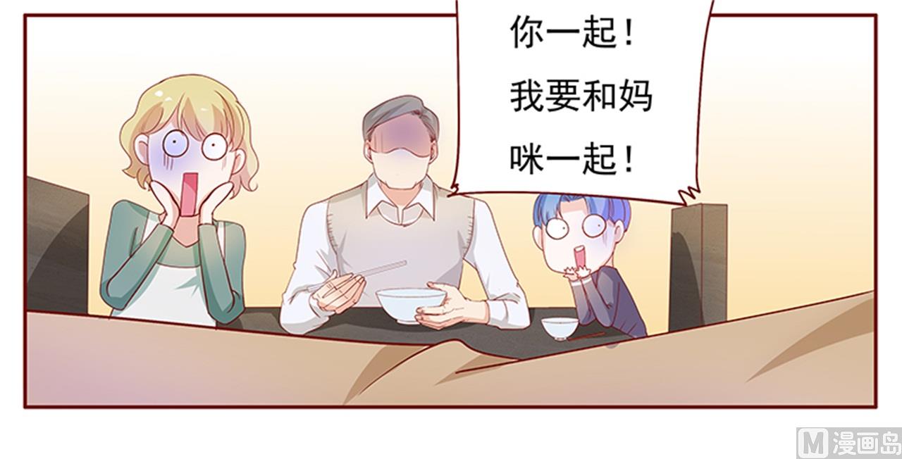 第134话 你太凶了！-第136话