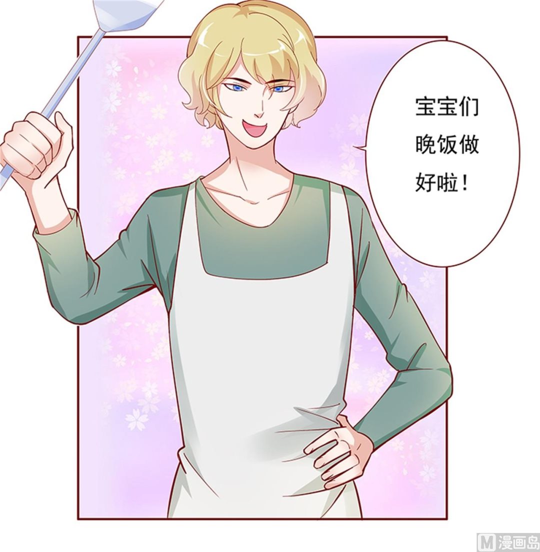 第134话 你太凶了！-第136话