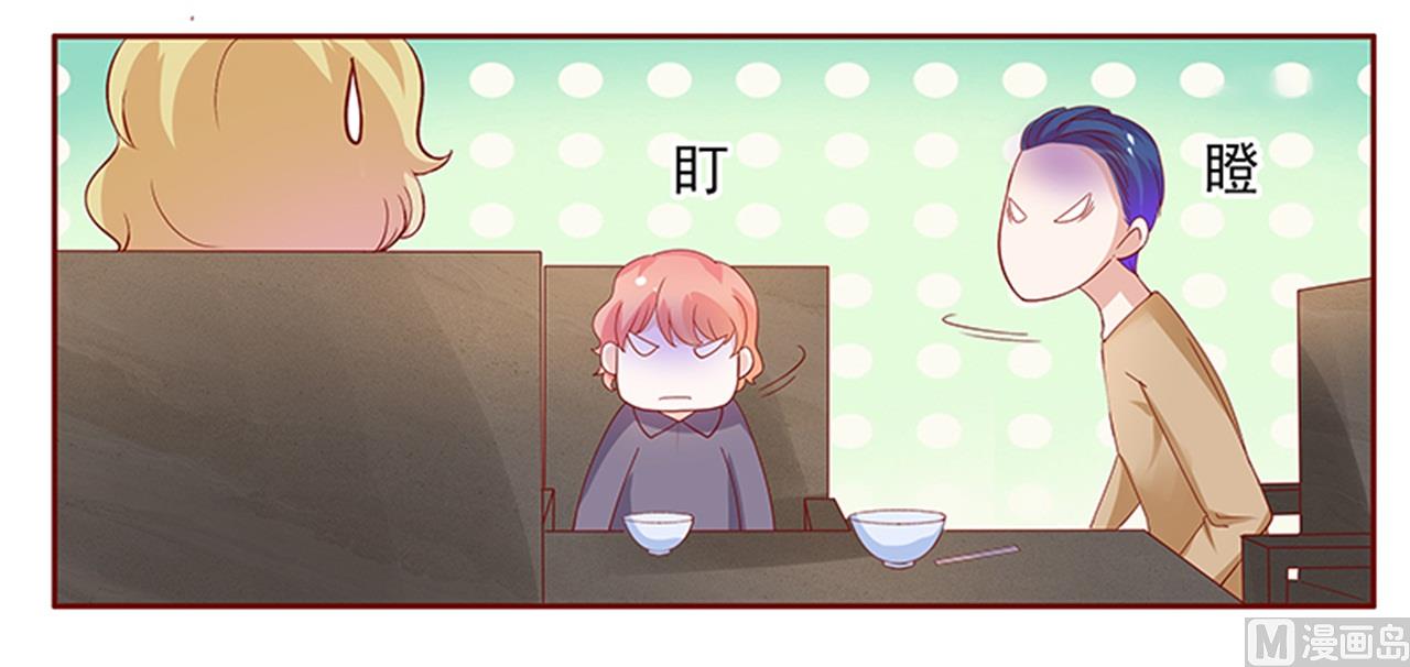 第134话 你太凶了！-第136话