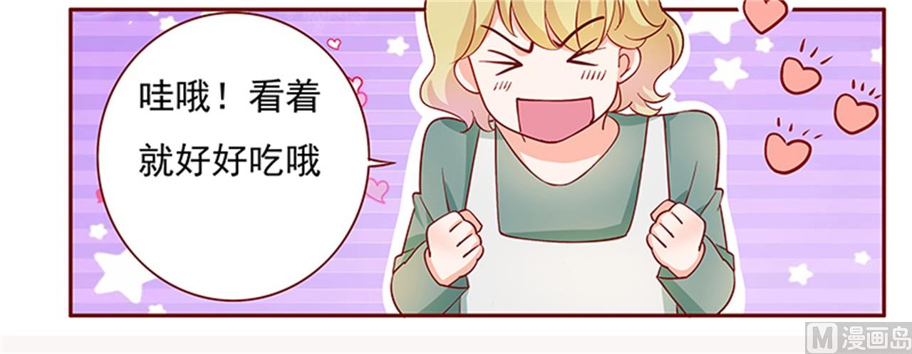 第134话 你太凶了！-第136话