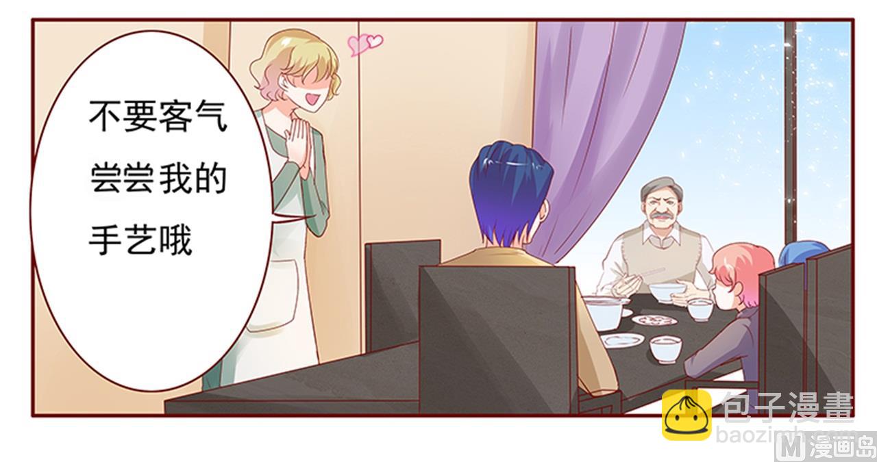 第134话 你太凶了！-第136话