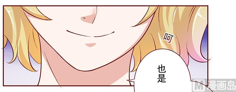第136话 那个人又回来了！！-第138话