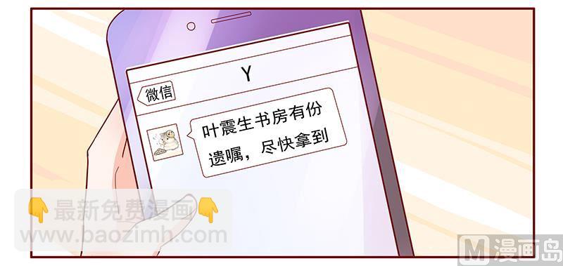 第136话 那个人又回来了！！-第138话