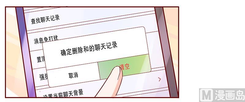第136话 那个人又回来了！！-第138话