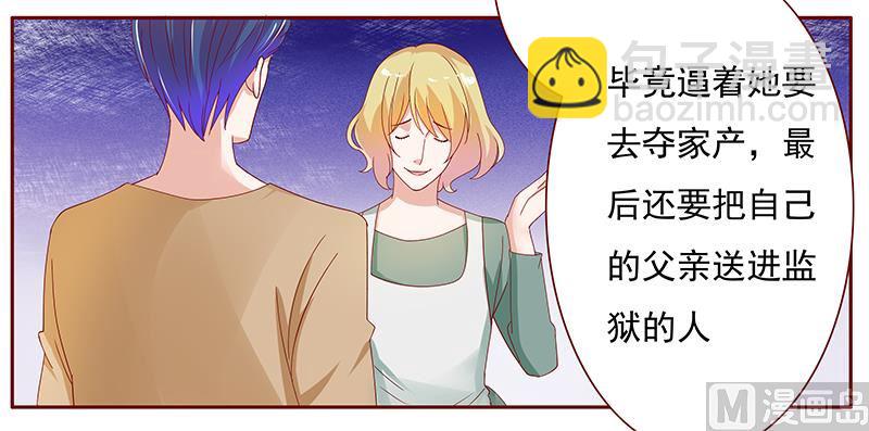 第136话 那个人又回来了！！-第138话