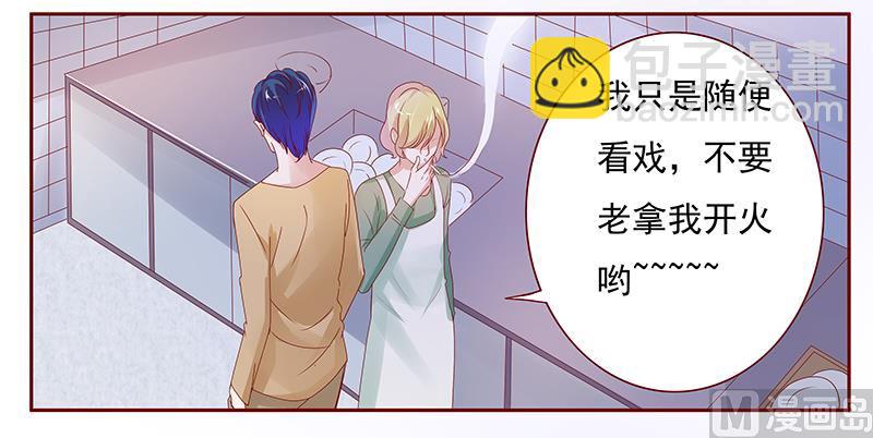 第136话 那个人又回来了！！-第138话