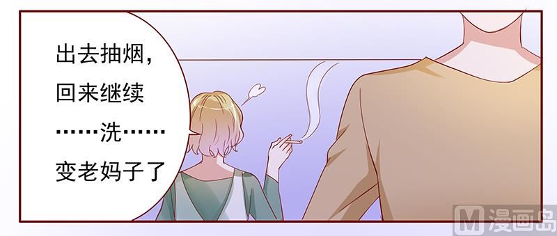 第136话 那个人又回来了！！-第138话