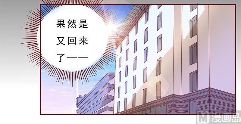 第138话 上钩-第140话