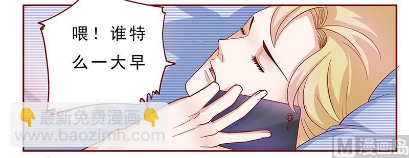 第138话 上钩-第140话