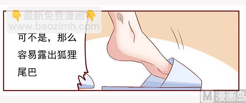 第138话 上钩-第140话