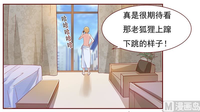 第138话 上钩-第140话