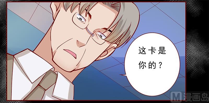 第138话 上钩-第140话