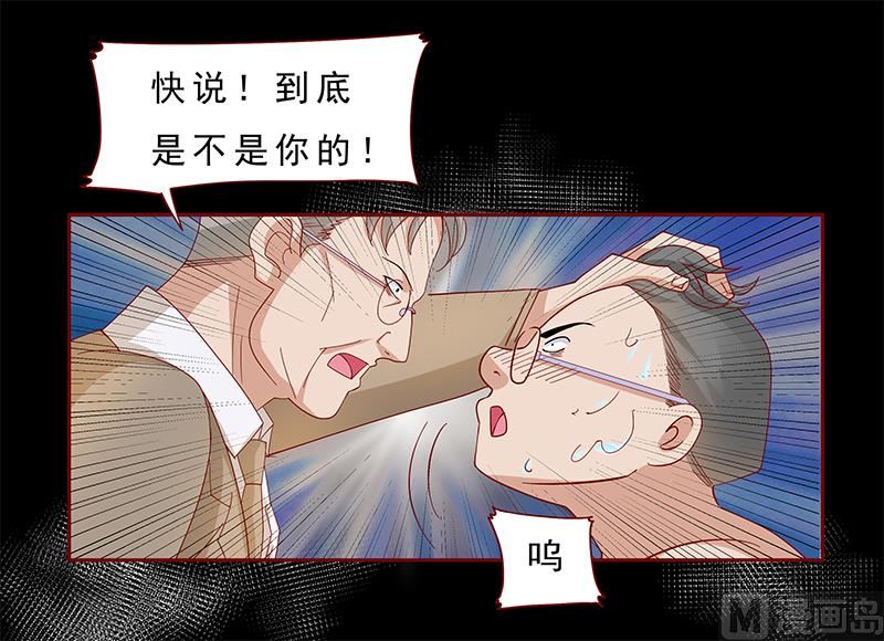 第138话 上钩-第140话
