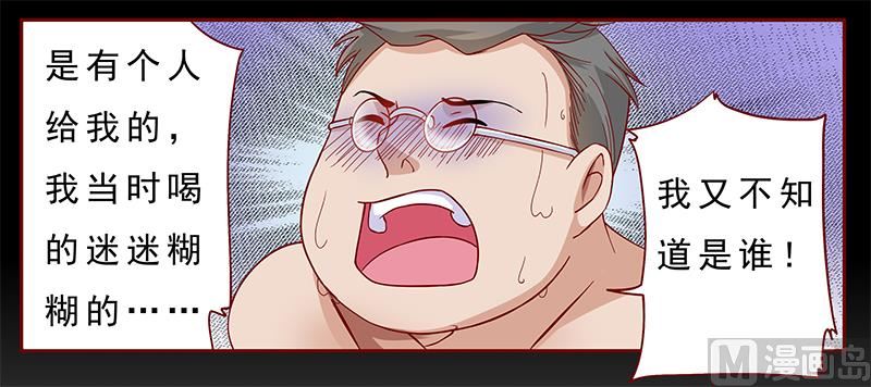 第138话 上钩-第140话