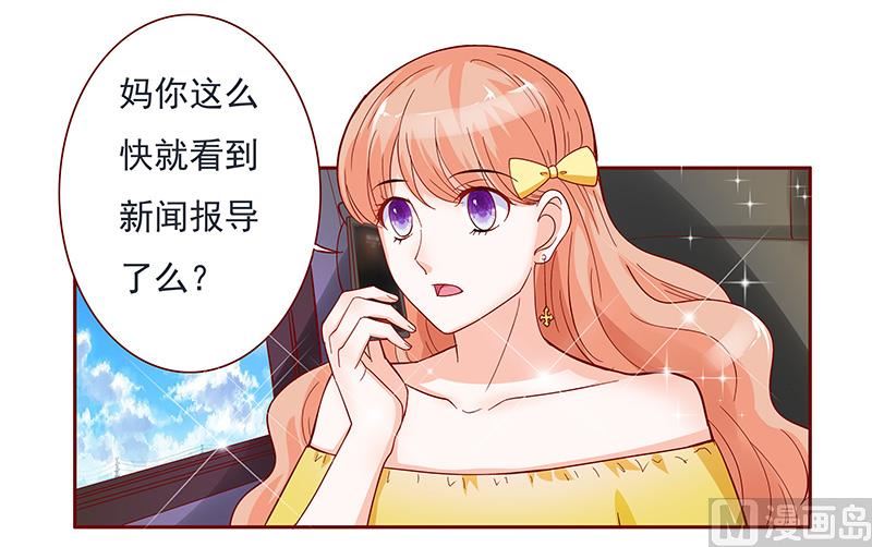 第140话 恶作剧-第142话