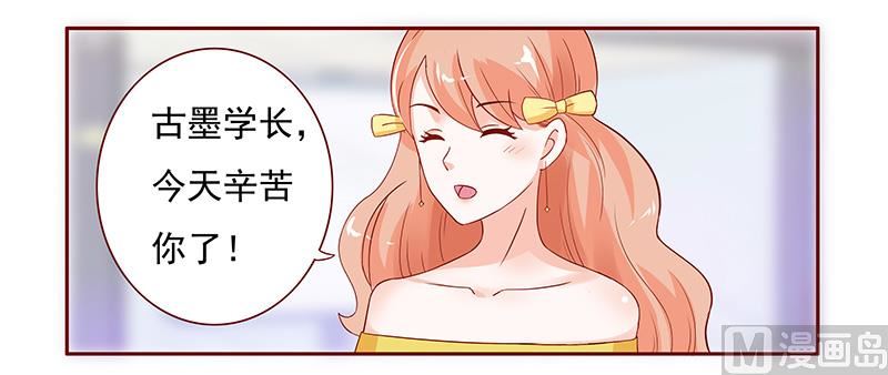 第140话 恶作剧-第142话
