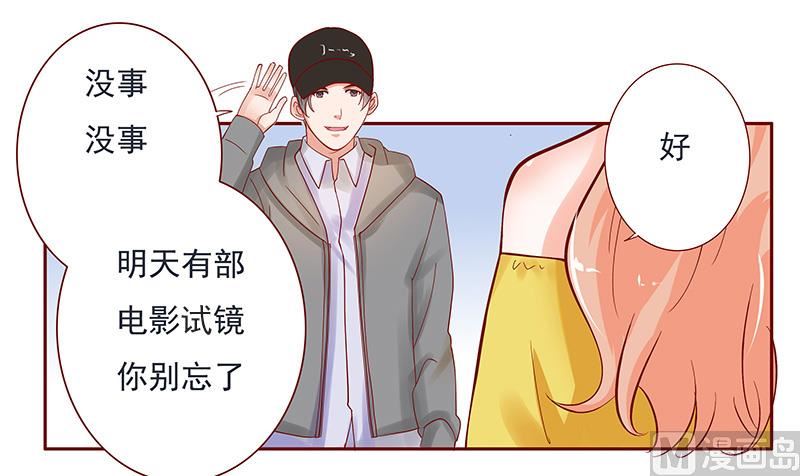 第140话 恶作剧-第142话