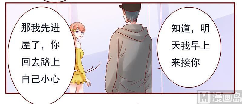 第140话 恶作剧-第142话