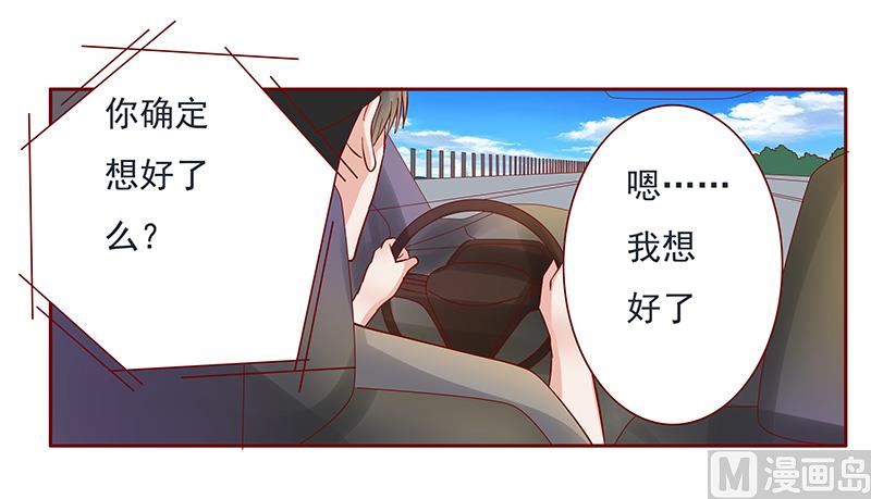 第140话 恶作剧-第142话