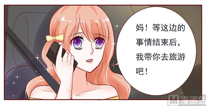 第140话 恶作剧-第142话