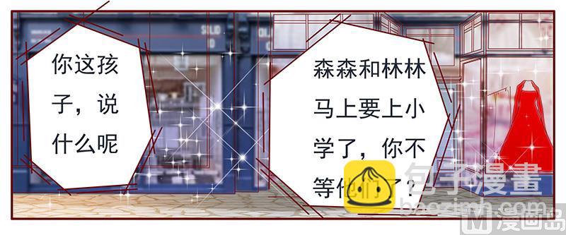 第140话 恶作剧-第142话