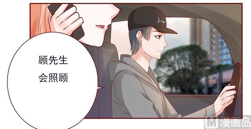 第140话 恶作剧-第142话