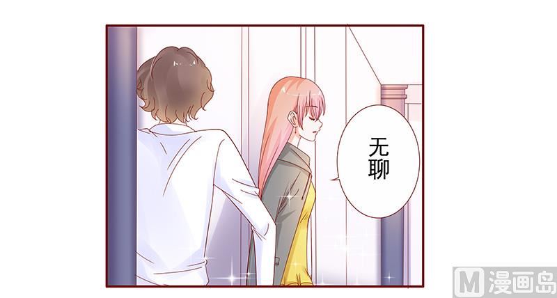 第142话 拿回属于自己的东西-第144话