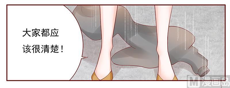 第142话 拿回属于自己的东西-第144话