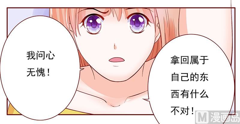 第142话 拿回属于自己的东西-第144话