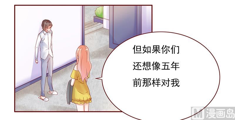 第142话 拿回属于自己的东西-第144话
