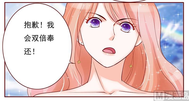 第142话 拿回属于自己的东西-第144话