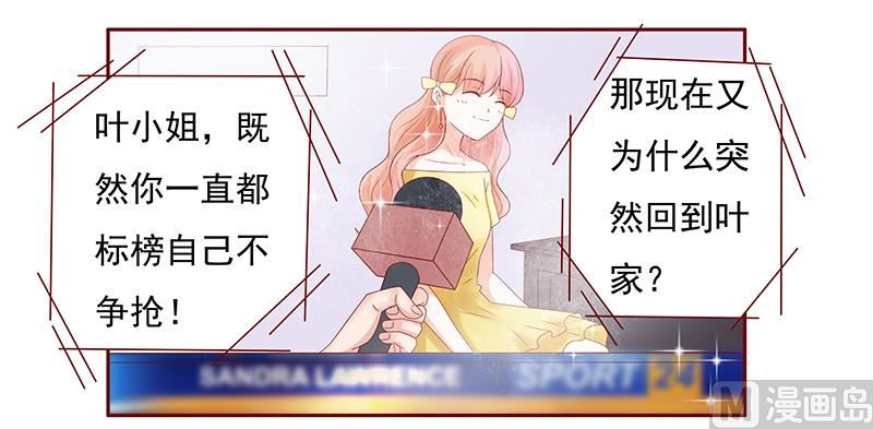 第142话 拿回属于自己的东西-第144话