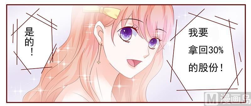 第142话 拿回属于自己的东西-第144话