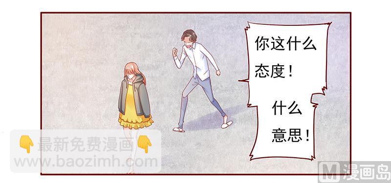 第142话 拿回属于自己的东西-第144话